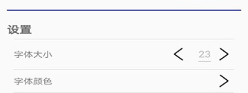 朗读女语音app排行榜