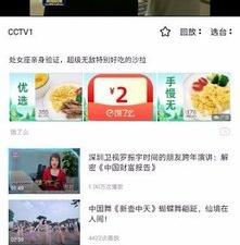 类似掌上电视的app合集