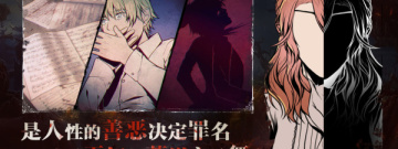 跑团角色扮演手游合集