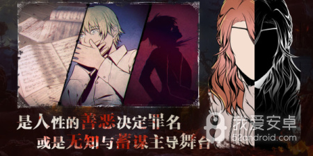 跑团角色扮演手游合集