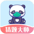 猜题大师游戏赚钱版