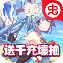 萌战无双体验服