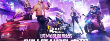 大家都说好的科幻射击手游合集