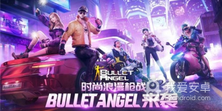 大家都说好的科幻射击手游合集