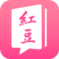 红豆小说无弹窗版