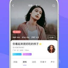 点陪玩用的app合集
