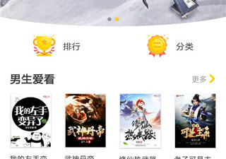 可以免费看校园漫画的app合集