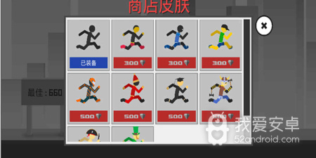 跟火柴人奇袭相似的手游合集