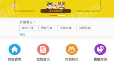 手机上门洗狗app合集