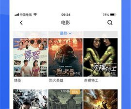 类似蓝狐视频的app合集