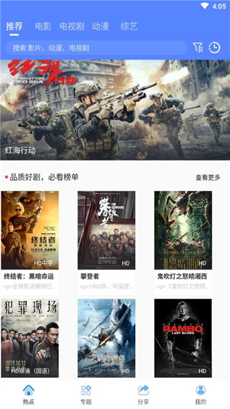 海鸥影视永久版