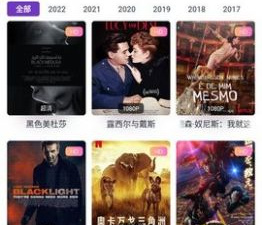 和奇侠影视一样的app合集