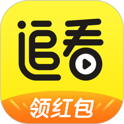 追看视频电视版