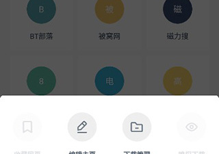 和磁力tv相似的app合集