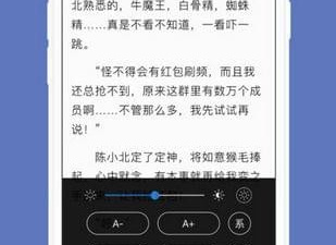 和石头阅读一样的app合集