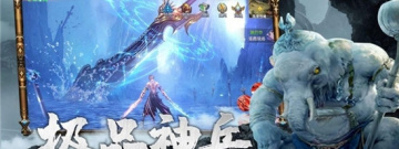 跨服工会战传奇手游合集