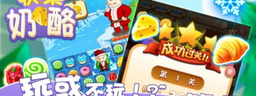 招募收集的3DMMO手游合集