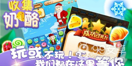 招募收集的3DMMO手游合集