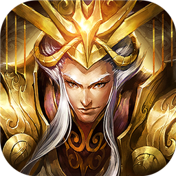 三国杀名将传vip版