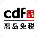 cdf海南免税店
