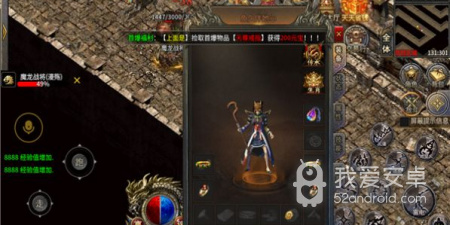 主宰传奇所有版本手游合集