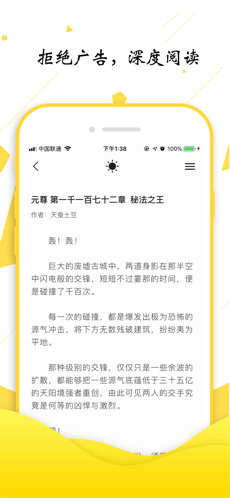 轻阅缓存版