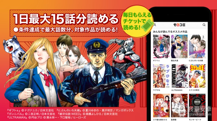 zero漫画中文版