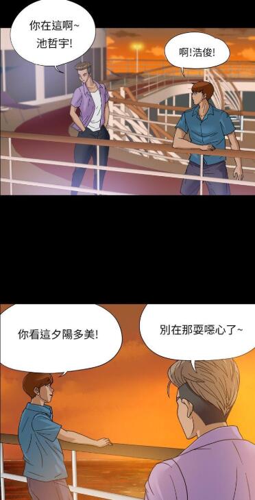 神秘贝壳岛
