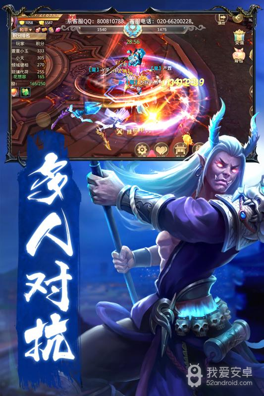 重生之明月传说