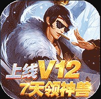 六界飞仙(真充特权版)