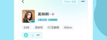 与星期8很像的app合集