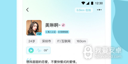 与星期8很像的app合集