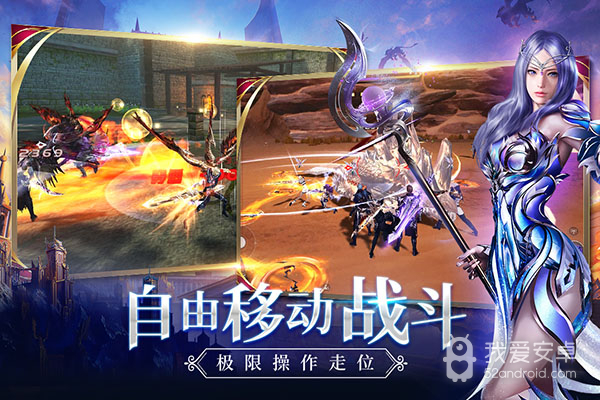 新剑与魔法免费版