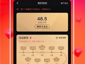 和乐享短视频同款的app合集