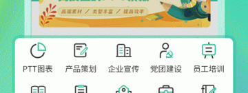 做简历的app合集