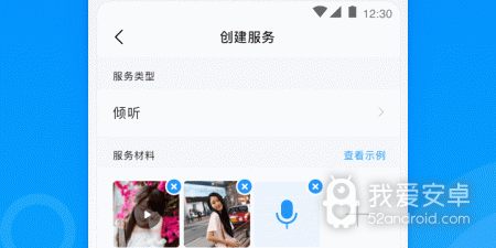 可以kp的陪玩app合集