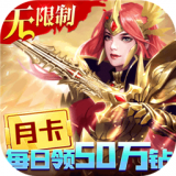 时空神域qq版