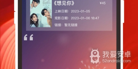 和影记相似的app合集