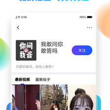 和速播差不多的app合集