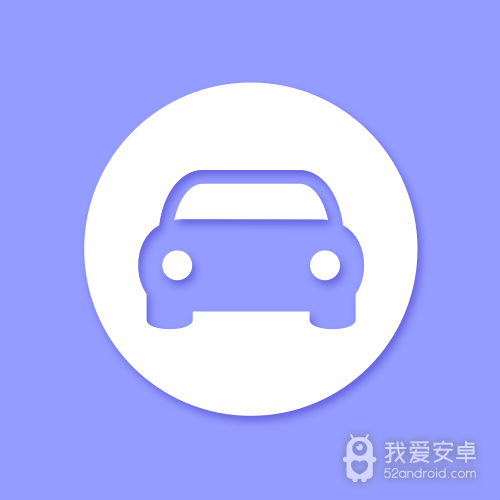 轻松驾考