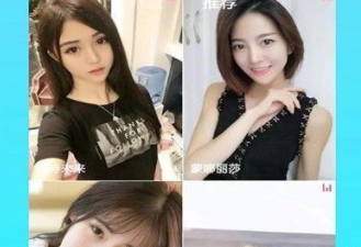 不用花钱充值的交友app合集