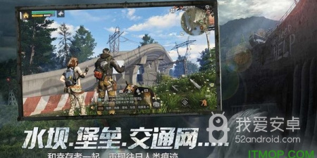 开放世界联机打丧尸的网游RPG手游合集