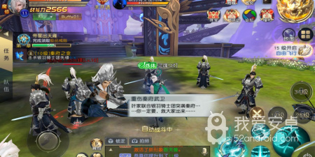 上古诛神录全部版本手游合集