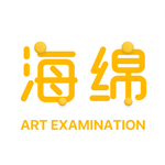 海绵艺考