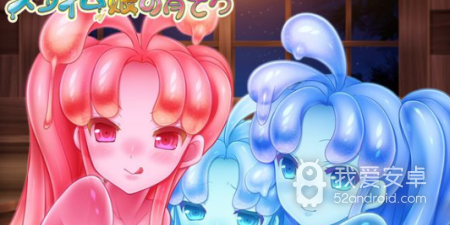 年轻人喜欢玩的休闲史莱姆手游合集