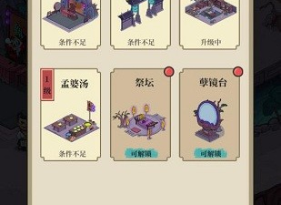 冒险策略手游合集