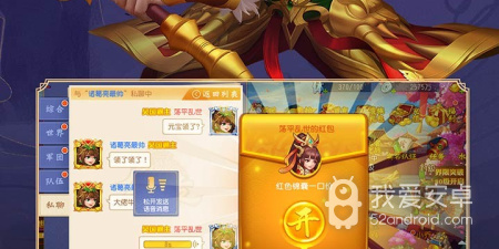 跟三国q传一样的手游合集