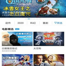 像蜂鸟影院这样的app合集