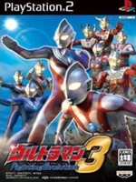 奥特曼格斗进化3修改版