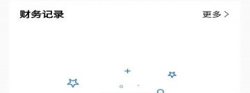 时下好评的旅行交通app合集